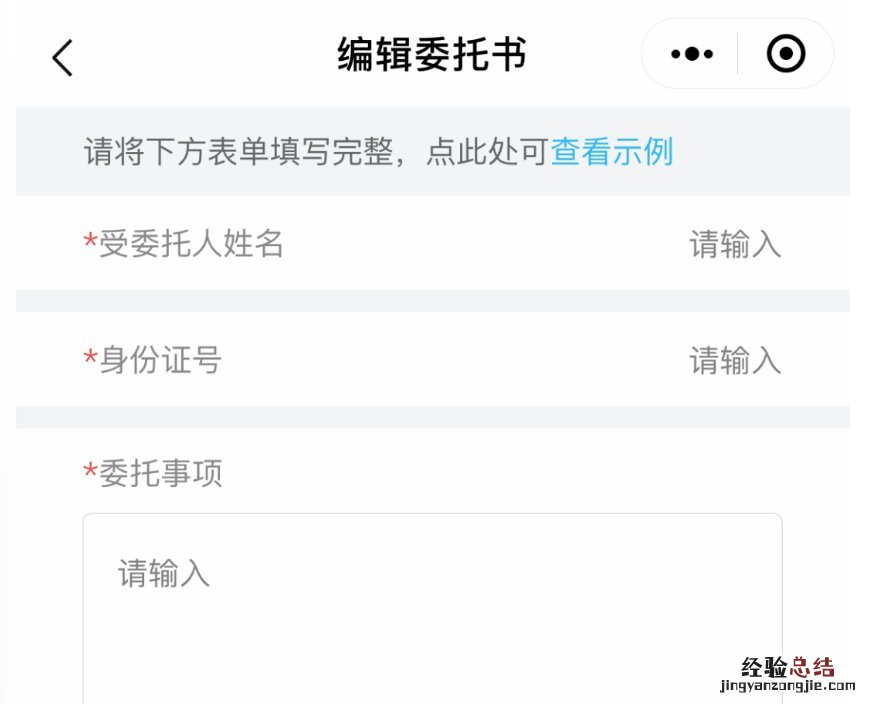 无锡公证处远程视频公证办理流程 江苏远程视频公证办证平台