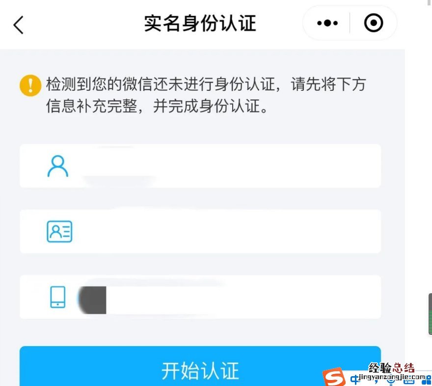无锡公证处远程视频公证办理流程 江苏远程视频公证办证平台