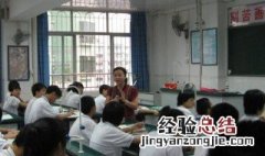 开绿灯造句 开绿灯造句子