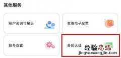 无锡水费交错了如何退款？ 无锡交了水费没来水怎么办