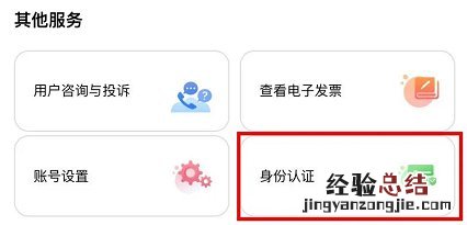 无锡水费交错了如何退款？ 无锡交了水费没来水怎么办