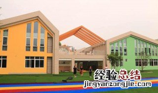 开办幼儿园操作流程 快来看看