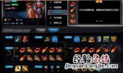 lolAP龙女打野怎么出装 享受爆炸伤害的快感