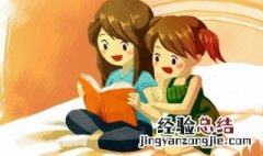 白日依山尽黄河入海流欲穷千里目更上一层楼的意思 白日依山尽原文介绍