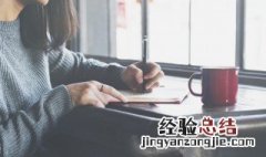 琰怎么读琰的意思 关于琰怎么读琰的意思