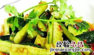 最简单的凉拌黄瓜麻辣 最简单的凉拌黄瓜麻辣做法有哪些?