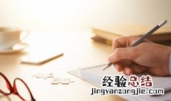 知其然不知其所以然中然的意思 知其然不知其所以然中然的含义