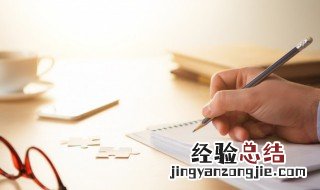 知其然不知其所以然中然的意思 知其然不知其所以然中然的含义