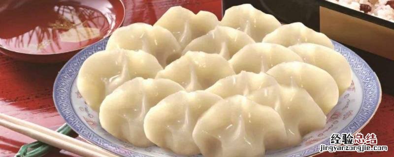 过年包饺子可以放什么 过年包饺子什么时候放钢镚