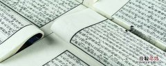 一马平川形容人什么 一马平川形容人什么动物