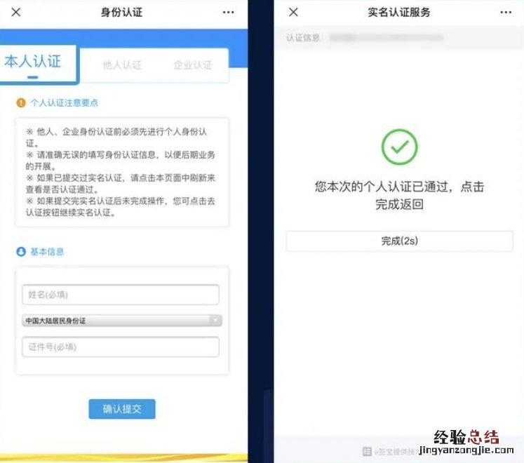 无锡企业水费网上查询流程 无锡水费怎么查询系统