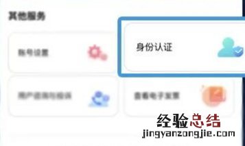无锡企业水费网上查询流程 无锡水费怎么查询系统