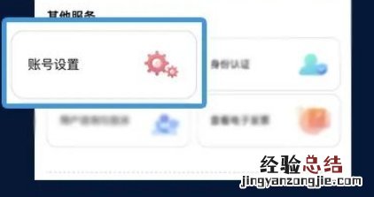 无锡企业水费网上查询流程 无锡水费怎么查询系统