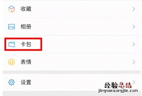 无锡水费电子发票哪里可以开