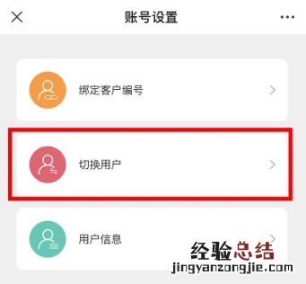 无锡水费网上查询流程 无锡市水费网上查询