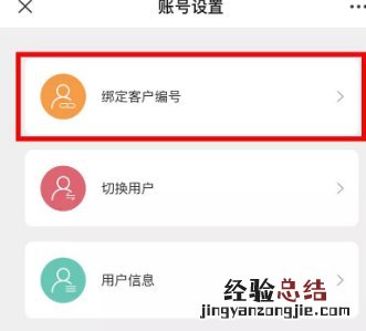 无锡水费网上查询流程 无锡市水费网上查询
