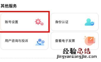 无锡水费网上查询流程 无锡市水费网上查询