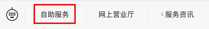 无锡自来水网上缴费 无锡水费网上缴费指南