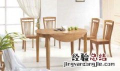餐桌餐椅什么材质好 餐厅桌椅什么材料好