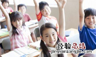 黑京念什么 黑京念什么刑