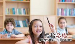 口加真念什么意思 口加真念什么