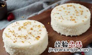 桂花芝麻松糕 桂花松糕图片
