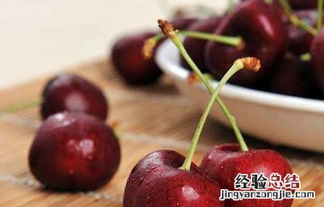 孕妇能吃车厘子吗 孕早期 孕妇能吃车厘子吗