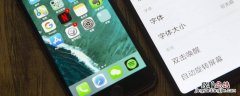 苹果手机的呼叫限制在哪里解除 苹果手机呼叫限制在哪里解除