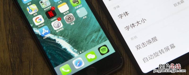 苹果手机的呼叫限制在哪里解除 苹果手机呼叫限制在哪里解除