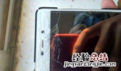 钢化膜有裂纹怎么去除掉 钢化膜有裂纹怎么去除