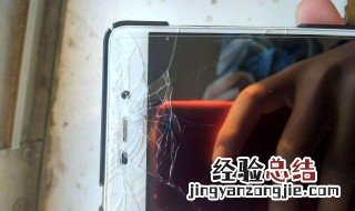 钢化膜有裂纹怎么去除掉 钢化膜有裂纹怎么去除