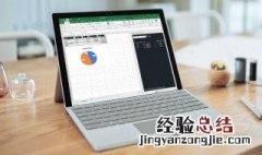 excel打字超出表格线 表格里打字超出去了