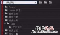 抖音特效在哪里 特效设置打开步骤