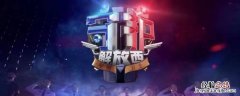 我为什么给守护解放西五星好评