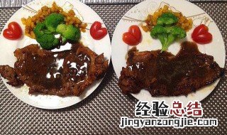 法式黑椒牛排怎么做 法式黑椒牛排怎么做才好吃