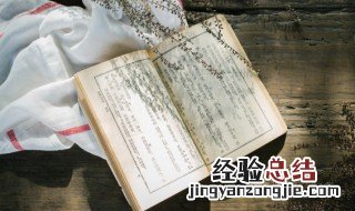 渊渟岳峙的意思 “渊渟岳峙”