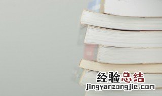 穷家富路的意思 穷家富路下一句怎么说
