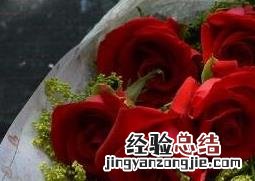 玫瑰花怎么保存 玫瑰花怎么保存时间长