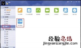 苹果平板怎么登录网址 苹果平板怎么登陆网站