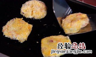全家都爱的土豆饼配方 多色土豆饼的做法