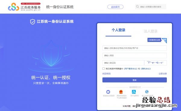 南通普通话报名几点开始 南通普通话报名几点钟开放？