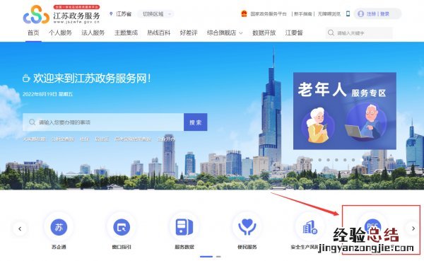 南通普通话报名几点开始 南通普通话报名几点钟开放？