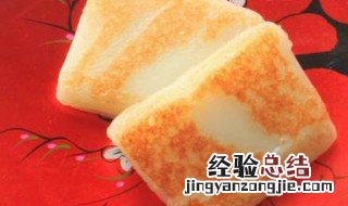 椰汁年糕的做法和配方 椰汁年糕的做法和配方窍门