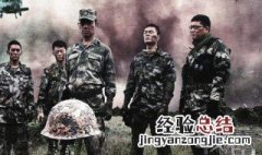 战雷电视剧大结局 电视剧战雷讲的是什么