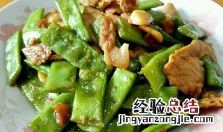 四季豆炒鸡肉会中毒吗 四季豆炒鸡蛋会中毒吗