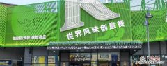 kpro是什么 kpro是什么意思