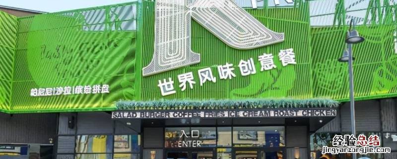 kpro是什么 kpro是什么意思