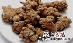 田七的正确吃法 田七的正确吃法怎么吃