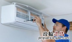 空调不制冷显示p3是什么意思 空调不制热出现p3怎么解决