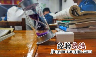 描写读书时间过得快的句子是 描写读书时间过得快的句子